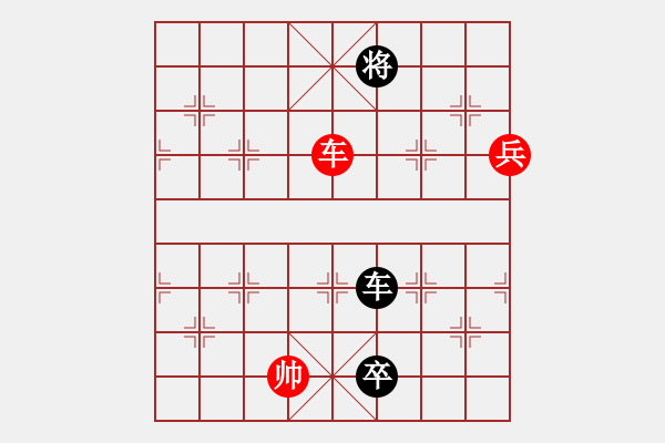 象棋棋譜圖片：馬兒跑得快(6段)-和-唯一劍(5段) - 步數(shù)：320 