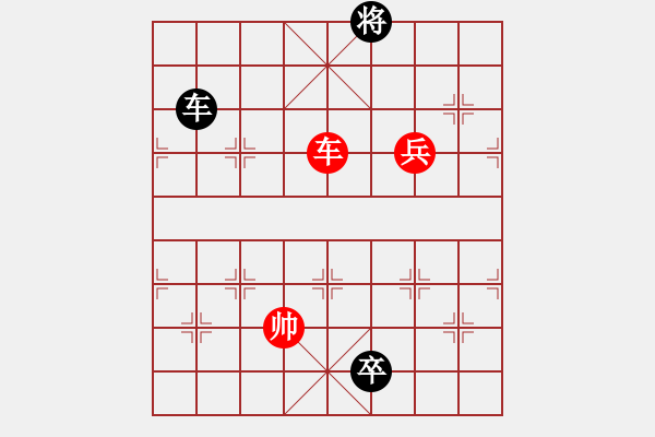 象棋棋譜圖片：馬兒跑得快(6段)-和-唯一劍(5段) - 步數(shù)：330 