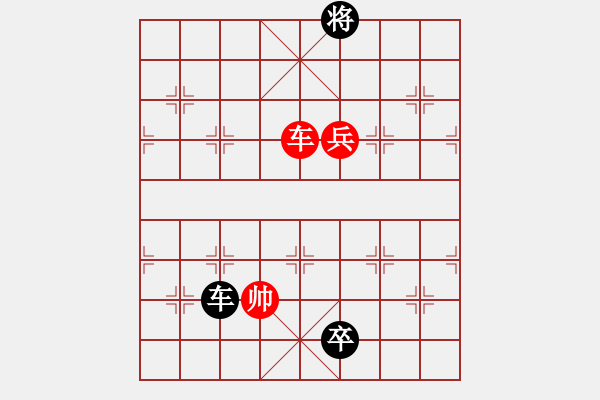 象棋棋譜圖片：馬兒跑得快(6段)-和-唯一劍(5段) - 步數(shù)：340 