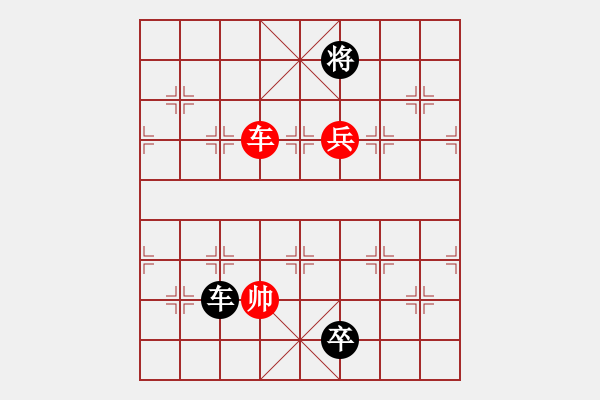 象棋棋譜圖片：馬兒跑得快(6段)-和-唯一劍(5段) - 步數(shù)：350 