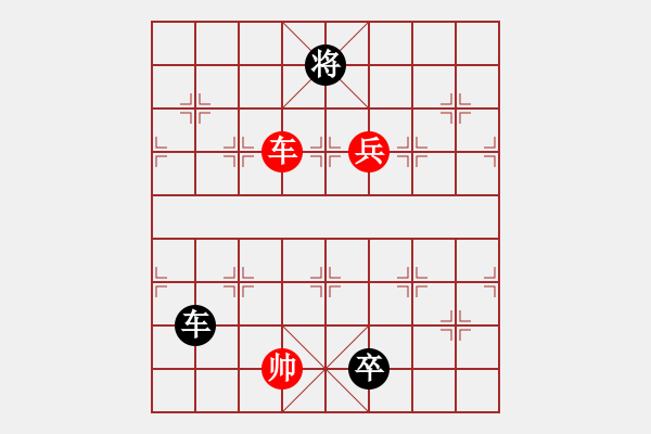 象棋棋譜圖片：馬兒跑得快(6段)-和-唯一劍(5段) - 步數(shù)：360 