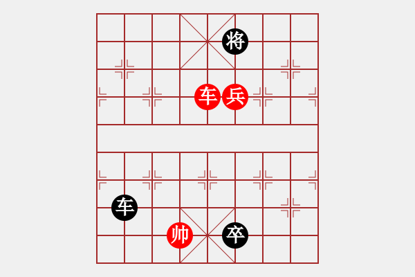 象棋棋譜圖片：馬兒跑得快(6段)-和-唯一劍(5段) - 步數(shù)：370 