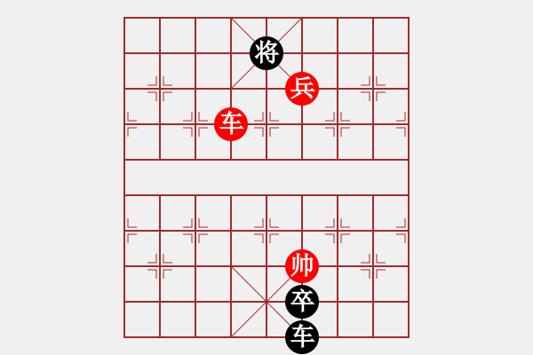 象棋棋譜圖片：馬兒跑得快(6段)-和-唯一劍(5段) - 步數(shù)：380 