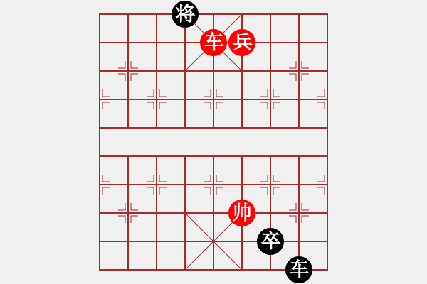 象棋棋譜圖片：馬兒跑得快(6段)-和-唯一劍(5段) - 步數(shù)：390 