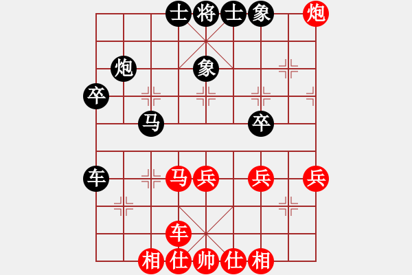 象棋棋譜圖片：馬兒跑得快(6段)-和-唯一劍(5段) - 步數(shù)：40 