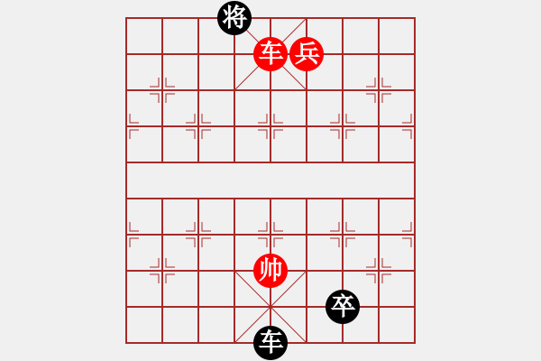 象棋棋譜圖片：馬兒跑得快(6段)-和-唯一劍(5段) - 步數(shù)：400 