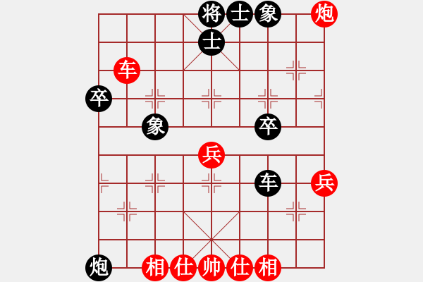 象棋棋譜圖片：馬兒跑得快(6段)-和-唯一劍(5段) - 步數(shù)：50 