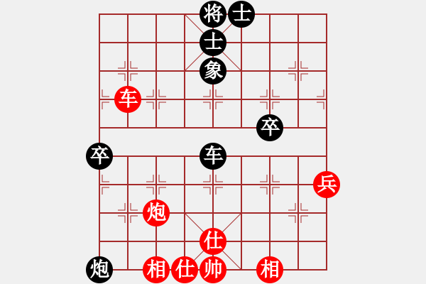 象棋棋譜圖片：馬兒跑得快(6段)-和-唯一劍(5段) - 步數(shù)：60 