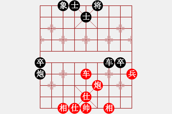 象棋棋譜圖片：馬兒跑得快(6段)-和-唯一劍(5段) - 步數(shù)：80 