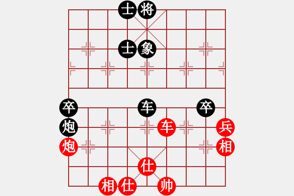 象棋棋譜圖片：馬兒跑得快(6段)-和-唯一劍(5段) - 步數(shù)：90 