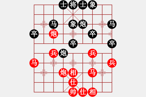 象棋棋譜圖片：603-3曾文興（霹）勝葉振松（雪） - 步數(shù)：40 