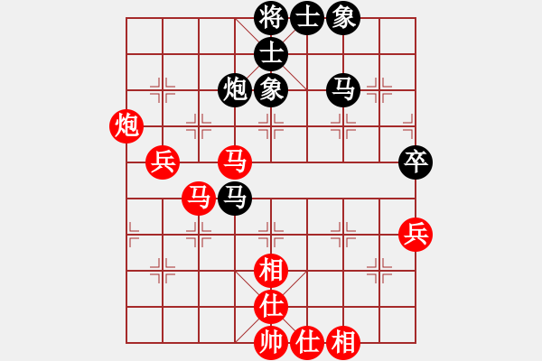 象棋棋譜圖片：603-3曾文興（霹）勝葉振松（雪） - 步數(shù)：70 