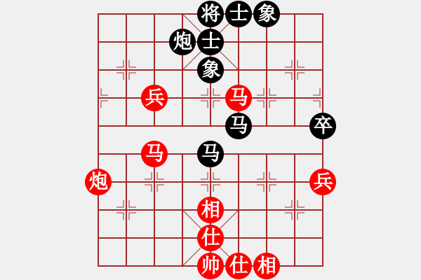 象棋棋譜圖片：603-3曾文興（霹）勝葉振松（雪） - 步數(shù)：80 