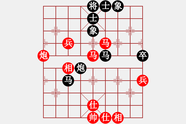 象棋棋譜圖片：603-3曾文興（霹）勝葉振松（雪） - 步數(shù)：85 