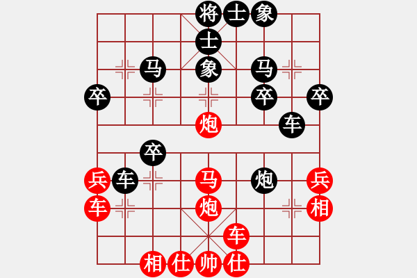 象棋棋譜圖片：海南小帥哥(7段)-負(fù)-許夫人(3段) - 步數(shù)：30 