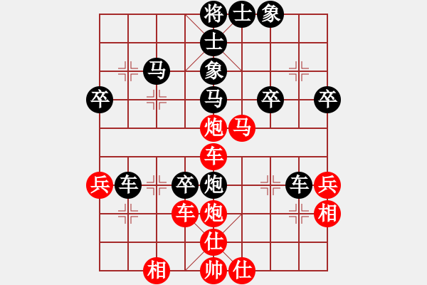 象棋棋譜圖片：海南小帥哥(7段)-負(fù)-許夫人(3段) - 步數(shù)：40 