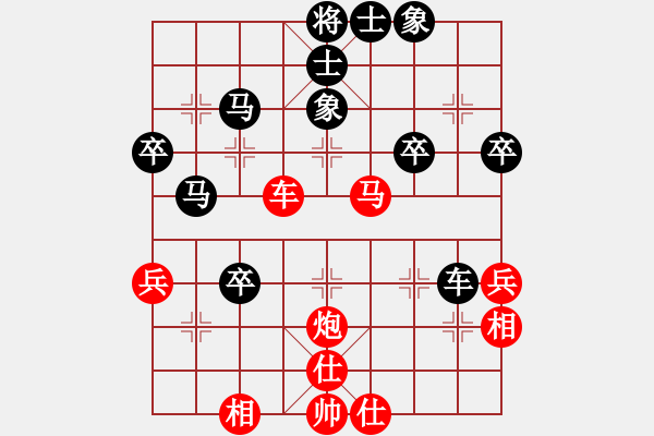 象棋棋譜圖片：海南小帥哥(7段)-負(fù)-許夫人(3段) - 步數(shù)：50 