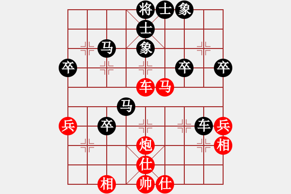 象棋棋譜圖片：海南小帥哥(7段)-負(fù)-許夫人(3段) - 步數(shù)：52 