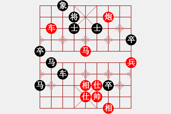 象棋棋譜圖片：長沙滿哥(北斗)-勝-極品商業(yè)庫(電神) - 步數(shù)：100 