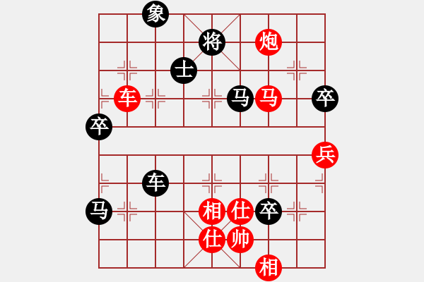 象棋棋譜圖片：長沙滿哥(北斗)-勝-極品商業(yè)庫(電神) - 步數(shù)：110 