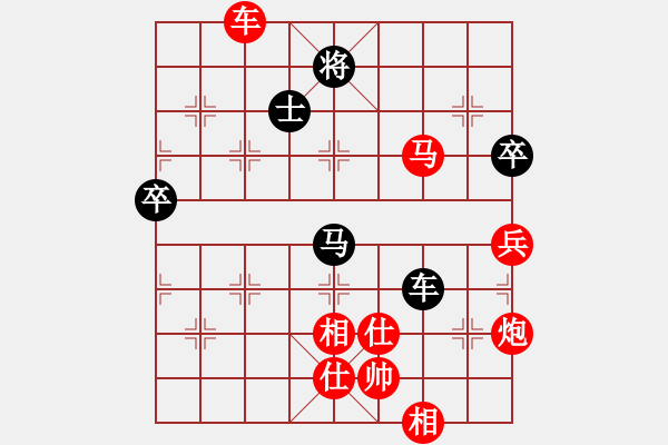 象棋棋譜圖片：長沙滿哥(北斗)-勝-極品商業(yè)庫(電神) - 步數(shù)：120 