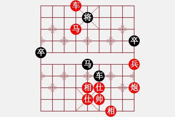 象棋棋譜圖片：長沙滿哥(北斗)-勝-極品商業(yè)庫(電神) - 步數(shù)：130 