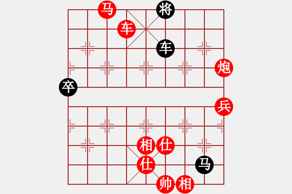 象棋棋譜圖片：長沙滿哥(北斗)-勝-極品商業(yè)庫(電神) - 步數(shù)：140 