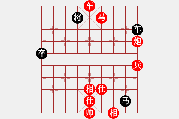 象棋棋譜圖片：長沙滿哥(北斗)-勝-極品商業(yè)庫(電神) - 步數(shù)：150 