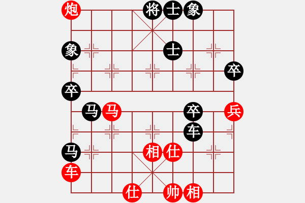 象棋棋譜圖片：長沙滿哥(北斗)-勝-極品商業(yè)庫(電神) - 步數(shù)：80 