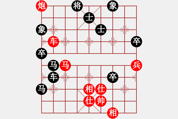 象棋棋譜圖片：長沙滿哥(北斗)-勝-極品商業(yè)庫(電神) - 步數(shù)：90 