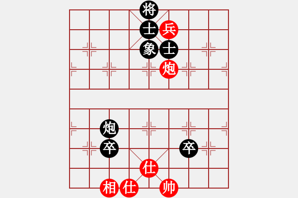 象棋棋譜圖片：詹姆斯(9星)-負(fù)-青春美少女(電神) - 步數(shù)：110 