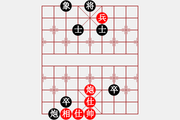 象棋棋譜圖片：詹姆斯(9星)-負(fù)-青春美少女(電神) - 步數(shù)：120 