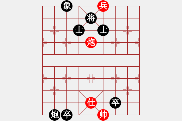 象棋棋譜圖片：詹姆斯(9星)-負(fù)-青春美少女(電神) - 步數(shù)：130 