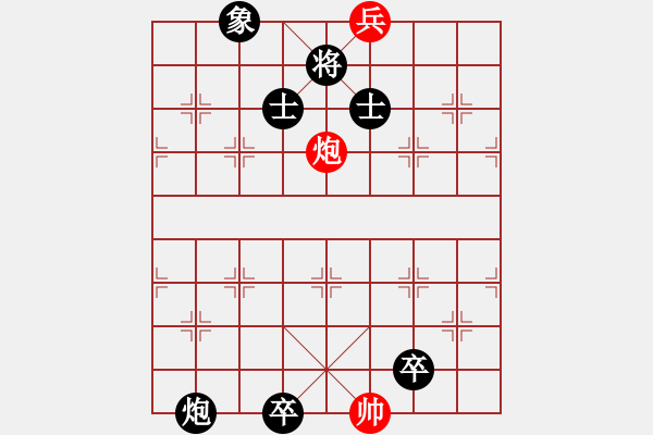 象棋棋譜圖片：詹姆斯(9星)-負(fù)-青春美少女(電神) - 步數(shù)：132 