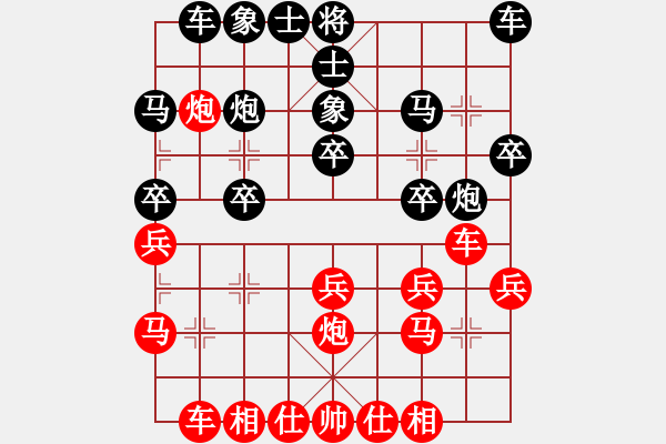 象棋棋譜圖片：詹姆斯(9星)-負(fù)-青春美少女(電神) - 步數(shù)：20 