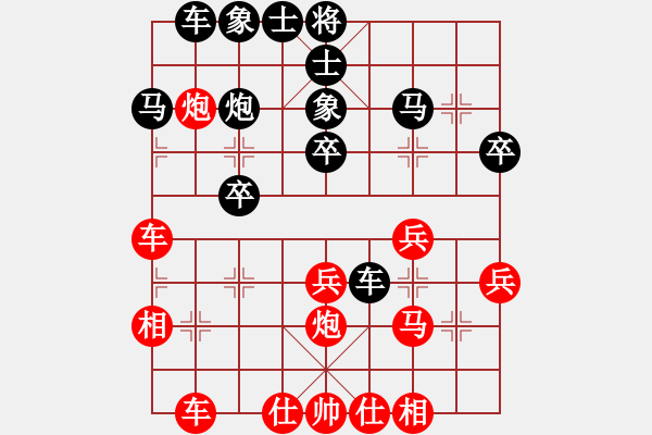 象棋棋譜圖片：詹姆斯(9星)-負(fù)-青春美少女(電神) - 步數(shù)：30 