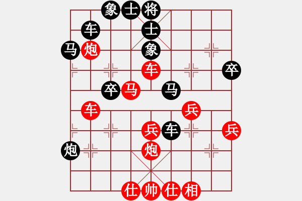 象棋棋譜圖片：詹姆斯(9星)-負(fù)-青春美少女(電神) - 步數(shù)：40 