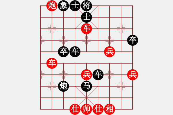 象棋棋譜圖片：詹姆斯(9星)-負(fù)-青春美少女(電神) - 步數(shù)：50 