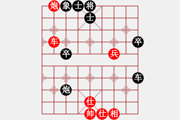 象棋棋譜圖片：詹姆斯(9星)-負(fù)-青春美少女(電神) - 步數(shù)：60 