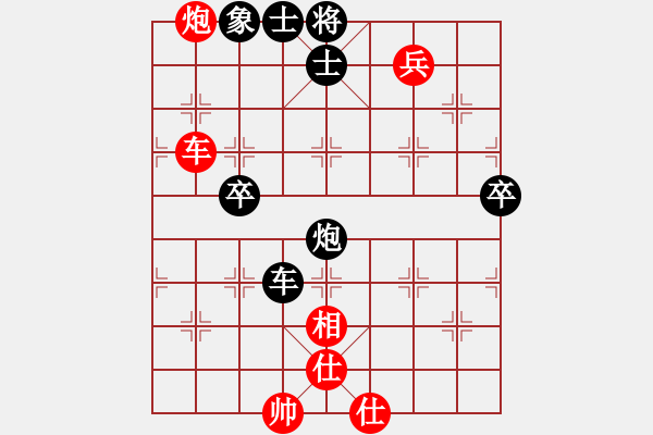 象棋棋譜圖片：詹姆斯(9星)-負(fù)-青春美少女(電神) - 步數(shù)：70 