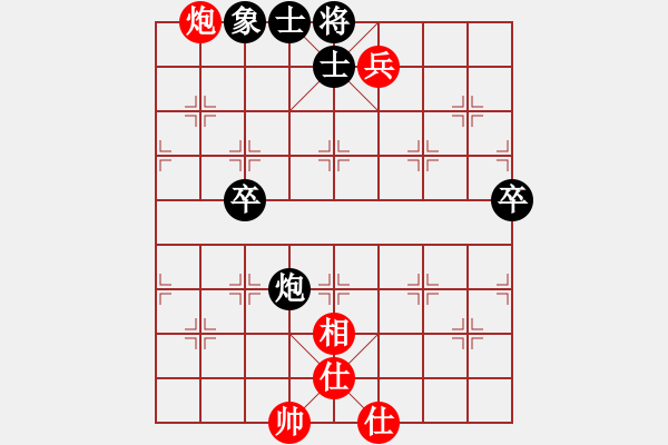 象棋棋譜圖片：詹姆斯(9星)-負(fù)-青春美少女(電神) - 步數(shù)：80 