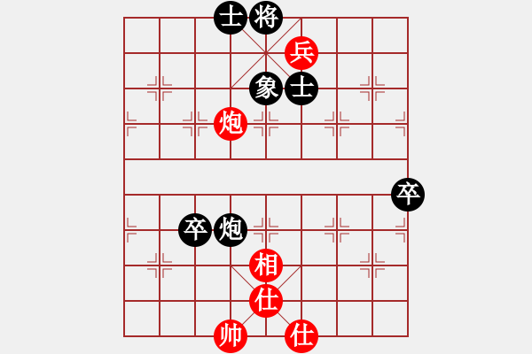 象棋棋譜圖片：詹姆斯(9星)-負(fù)-青春美少女(電神) - 步數(shù)：90 