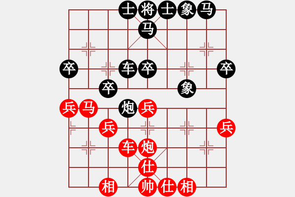 象棋棋譜圖片：宜山殺手(9段)-負-risk(8段) 五八炮互進三兵對屏風馬 紅左邊馬對黑兌７卒 - 步數(shù)：36 