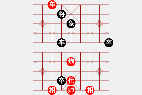 象棋棋譜圖片：中原大徒弟(月將)-勝-名劍之小龍(9段) - 步數(shù)：100 