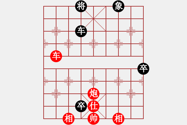 象棋棋譜圖片：中原大徒弟(月將)-勝-名劍之小龍(9段) - 步數(shù)：110 