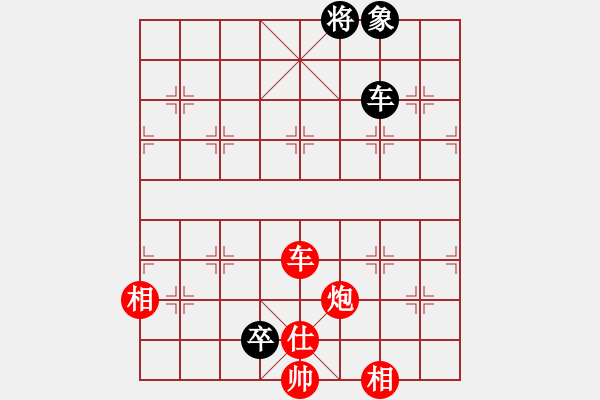 象棋棋譜圖片：中原大徒弟(月將)-勝-名劍之小龍(9段) - 步數(shù)：130 