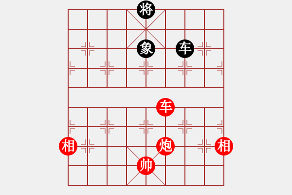 象棋棋譜圖片：中原大徒弟(月將)-勝-名劍之小龍(9段) - 步數(shù)：140 