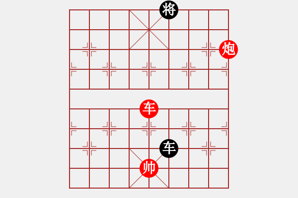 象棋棋譜圖片：中原大徒弟(月將)-勝-名劍之小龍(9段) - 步數(shù)：150 