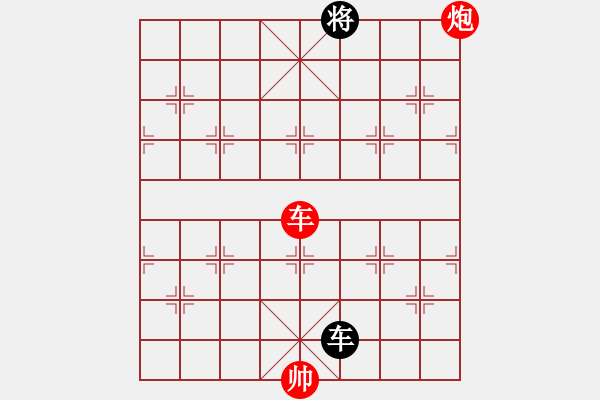 象棋棋譜圖片：中原大徒弟(月將)-勝-名劍之小龍(9段) - 步數(shù)：153 