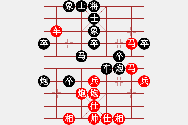 象棋棋譜圖片：中原大徒弟(月將)-勝-名劍之小龍(9段) - 步數(shù)：40 